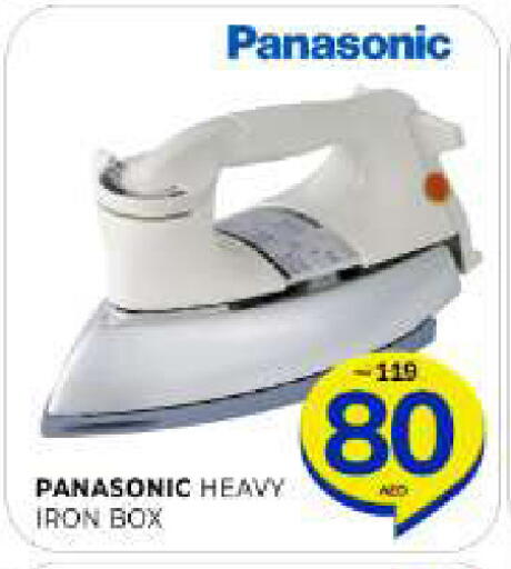 available at Al Madina  in UAE - Sharjah / Ajman