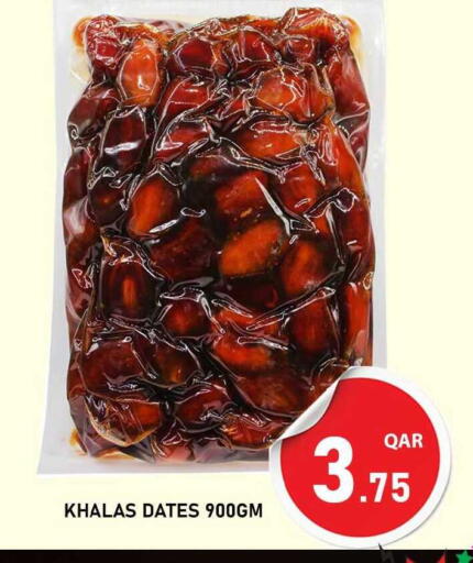 available at Passion Hypermarket in Qatar - Doha