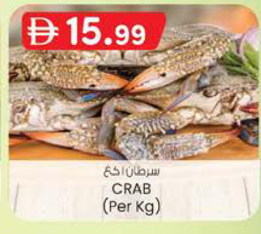 available at ك. الم. للتجارة in الإمارات العربية المتحدة , الامارات - دبي