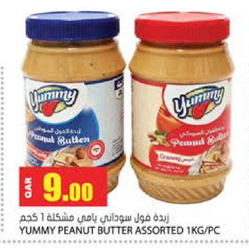 available at Grand Hypermarket in Qatar - Al Wakra