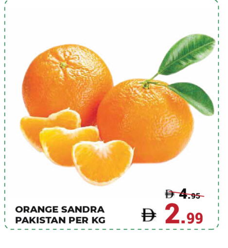 Orange from Pakistan available at Kerala Hypermarket in UAE - Ras al Khaimah
