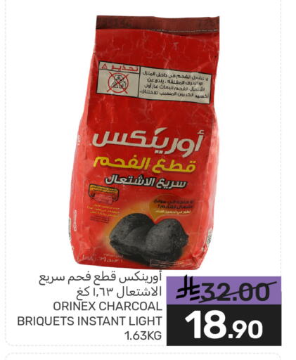 available at Mazaya in KSA, Saudi Arabia, Saudi - Qatif