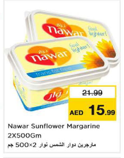 available at نستو هايبرماركت in الإمارات العربية المتحدة , الامارات - دبي