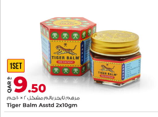 available at Rawabi Hypermarket in Qatar - Al-Shahaniya