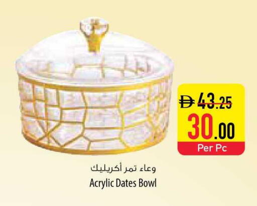 available at السفير ماركت in الإمارات العربية المتحدة , الامارات - رَأْس ٱلْخَيْمَة