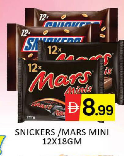 Mango available at مانجو هايبرماركت in الإمارات العربية المتحدة , الامارات - دبي