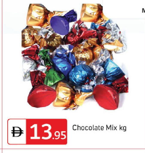 available at سوق طلال in الإمارات العربية المتحدة , الامارات - دبي