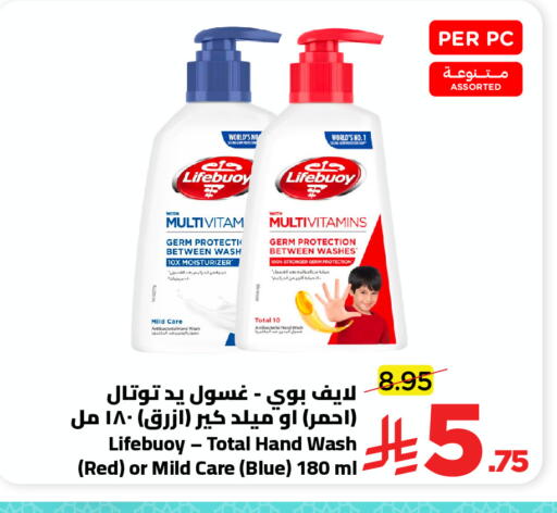 available at Wahj Mart in KSA, Saudi Arabia, Saudi - Jeddah