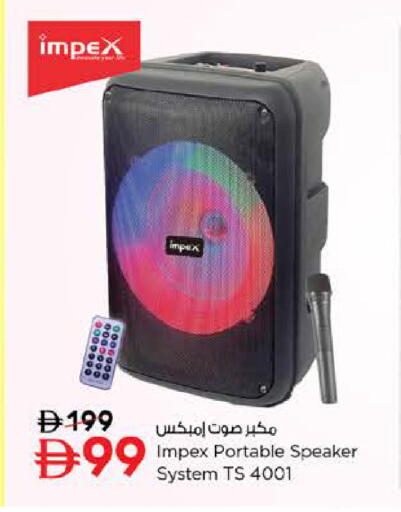 available at Nesto Hypermarket in UAE - Abu Dhabi