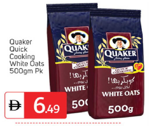 available at TALAL MARKET in UAE - Abu Dhabi