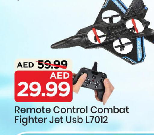 available at مارك & سيف in الإمارات العربية المتحدة , الامارات - الشارقة / عجمان