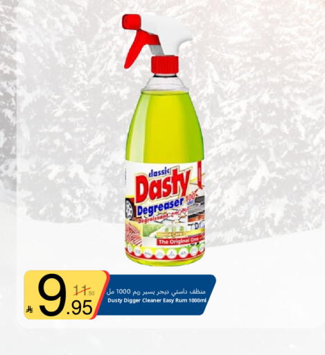 available at Nasim Almouj in KSA, Saudi Arabia, Saudi - Riyadh