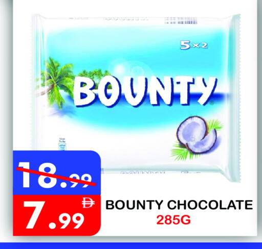 available at يونايتد هيبر ماركت in الإمارات العربية المتحدة , الامارات - دبي