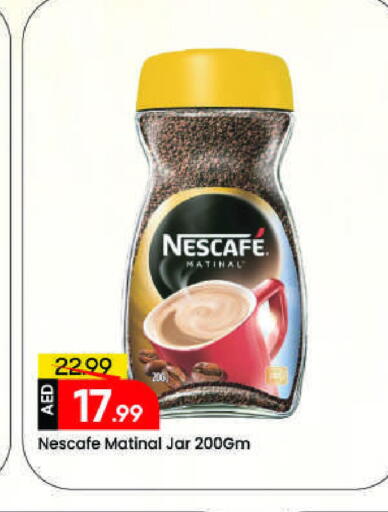 available at مارك & سيف in الإمارات العربية المتحدة , الامارات - الشارقة / عجمان