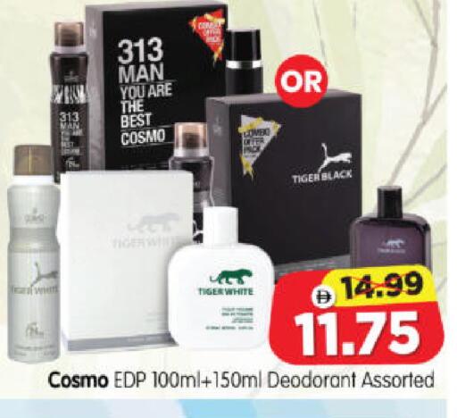 available at Al Madina Hypermarket in UAE - Abu Dhabi