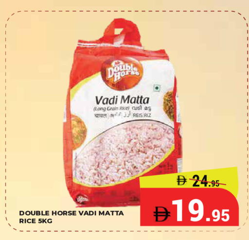 available at Kerala Hypermarket in UAE - Ras al Khaimah