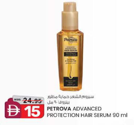 available at صفا اكسبريس سوبرماركت in الإمارات العربية المتحدة , الامارات - ٱلْعَيْن‎