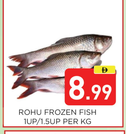 available at عين المدينة هايبرماركت in الإمارات العربية المتحدة , الامارات - الشارقة / عجمان