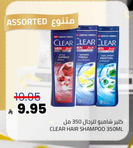available at Astra Markets in KSA, Saudi Arabia, Saudi - Tabuk