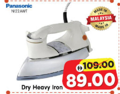 available at Al Madina Hypermarket in UAE - Abu Dhabi