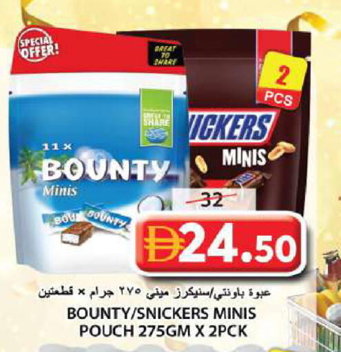 available at Grand Hyper Market in UAE - Sharjah / Ajman