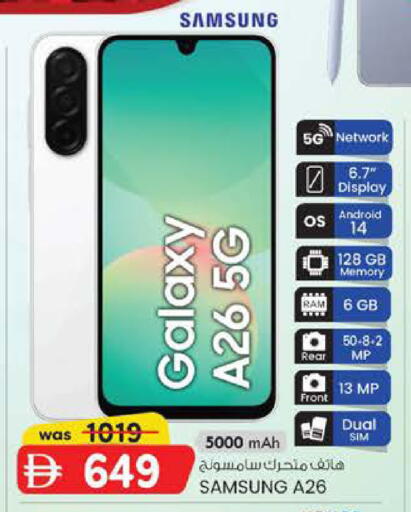 available at K.M Hypermarket in UAE - Abu Dhabi