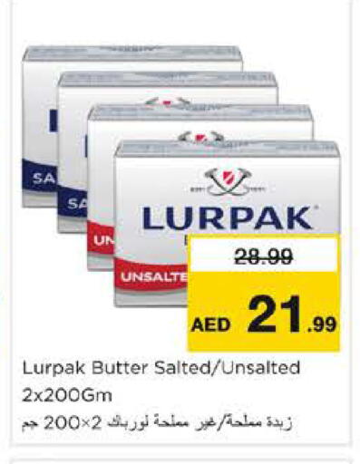 available at نستو هايبرماركت in الإمارات العربية المتحدة , الامارات - دبي