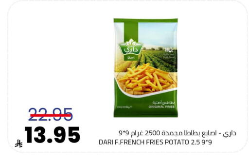 Potato available at أسواق أسترا in مملكة العربية السعودية, السعودية, سعودية - تبوك