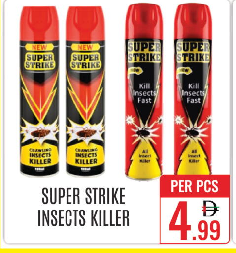 available at DAY STAR DEPARTMENT STORE.L.LC in UAE - Dubai