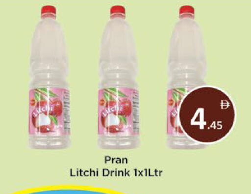 available at ايكو مول & ايكو هايبرماركت in الإمارات العربية المتحدة , الامارات - ٱلْعَيْن‎