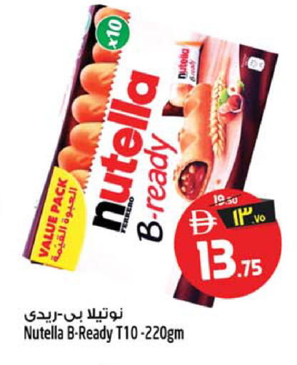 available at Safari Hypermarket  in UAE - Dubai