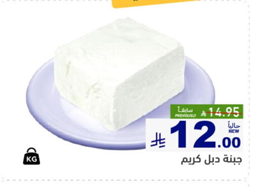 available at Aswaq Ramez in KSA, Saudi Arabia, Saudi - Tabuk