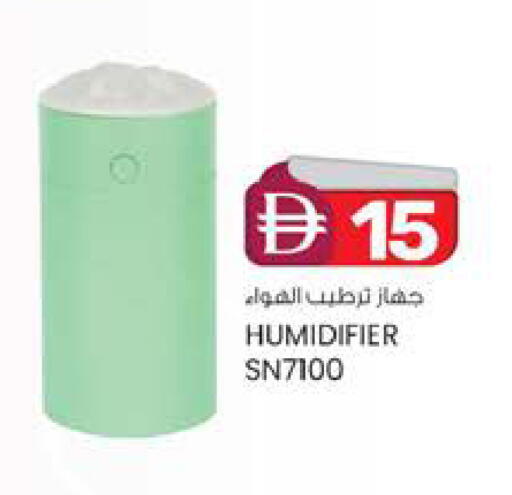 available at ك. الم. للتجارة in الإمارات العربية المتحدة , الامارات - الشارقة / عجمان