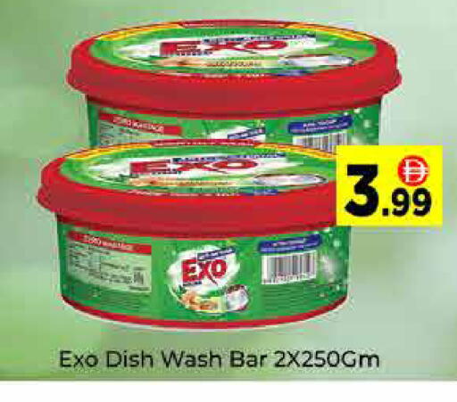 available at ايكو مول & ايكو هايبرماركت in الإمارات العربية المتحدة , الامارات - دبي