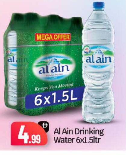 available at BIGmart in UAE - Abu Dhabi