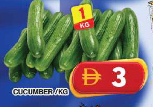 Cucumber available at Grand Hyper Market in UAE - Dubai