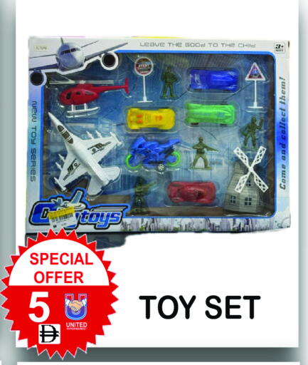 available at United Hypermarket in UAE - Dubai