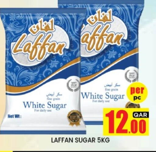 available at نيو ستوب اند شوب @فريج بن عمران in قطر - الريان