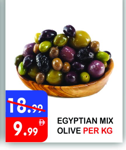 available at United Hypermarket in UAE - Dubai