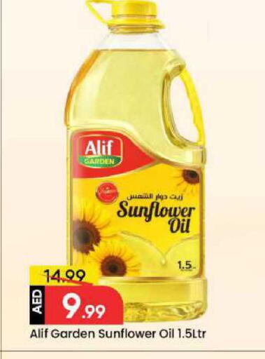 available at مارك & سيف in الإمارات العربية المتحدة , الامارات - دبي