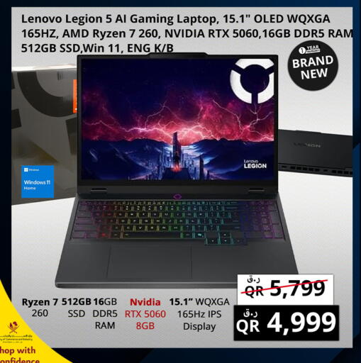 available at Prestige Computers in Qatar - Umm Salal