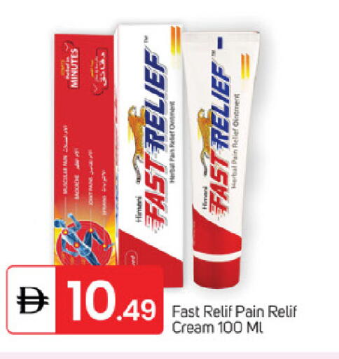 available at TALAL MARKET in UAE - Fujairah