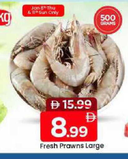 available at مارك & سيف in الإمارات العربية المتحدة , الامارات - دبي