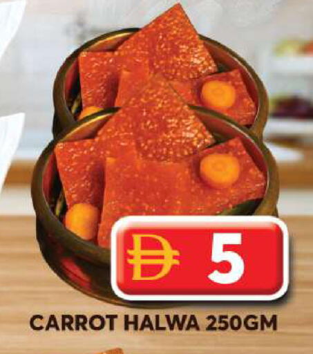 Carrot available at Grand Hyper Market in UAE - Dubai