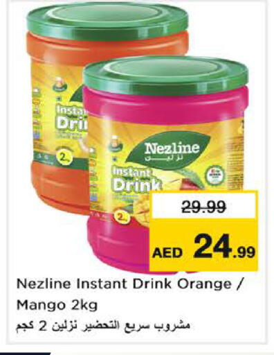 Orange Mango available at نستو هايبرماركت in الإمارات العربية المتحدة , الامارات - دبي