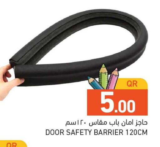 available at أسواق رامز in قطر - الدوحة