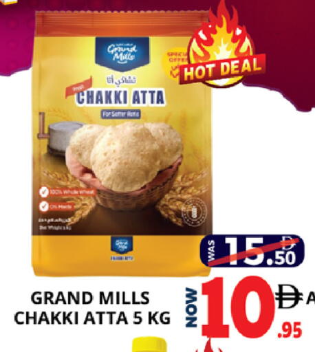 available at EXPRESS AL MADEENA HYPERMARKET LLC in UAE - Abu Dhabi