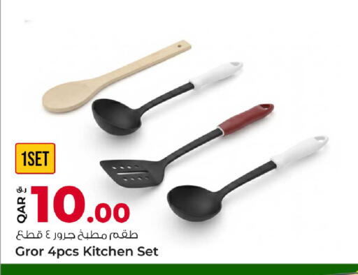 available at Rawabi Hypermarket in Qatar - Al Wakra