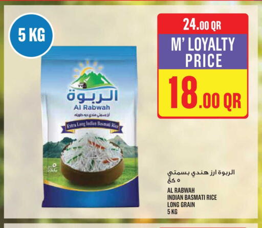available at مونوبريكس in قطر - الخور