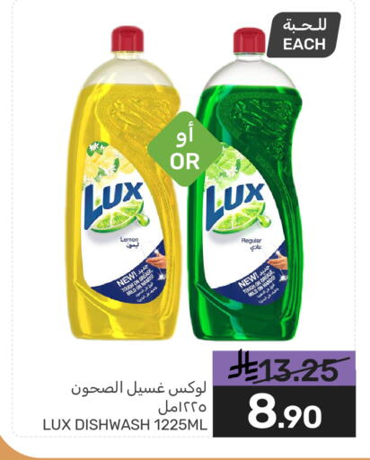 Lemon available at Mazaya in KSA, Saudi Arabia, Saudi - Qatif